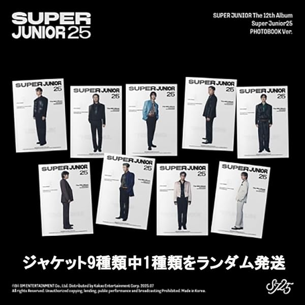 スーパージュニア ユニフォーム Amazon.co.jp: SUPER-JUNIOR - Super Junior25 [PHOTOBOOK Ver
